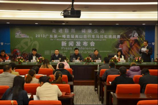 國內首次高山自行車馬拉松挑戰(zhàn)賽將在廣東舉辦