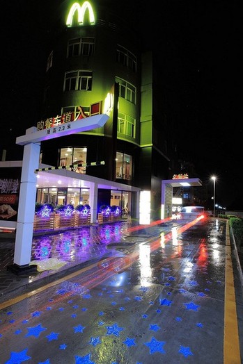夜亮了，北京麥當(dāng)勞餐廳引領(lǐng)晚餐“食”尚
