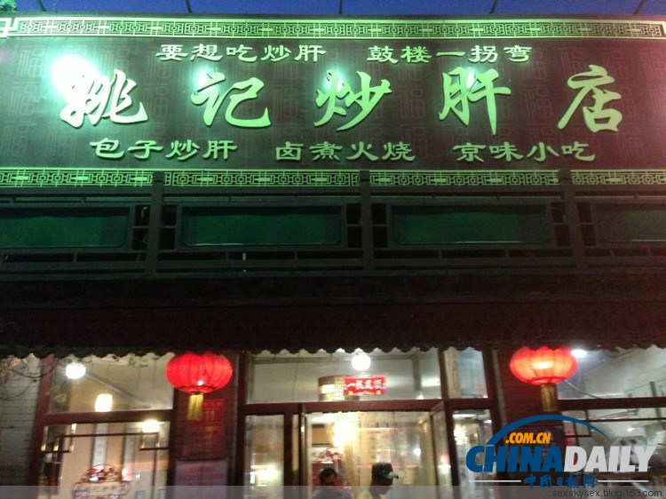 誰吃誰知道！實(shí)拍京城里的那些傳統(tǒng)小吃