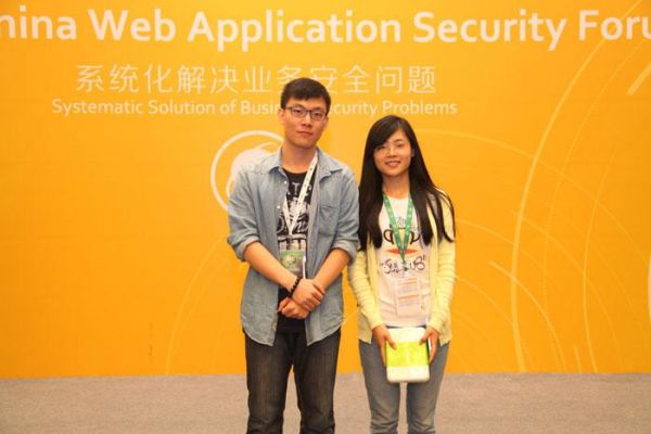 比演唱會更瘋狂！ISC 2014“WEB安全論壇”現(xiàn)場掠影