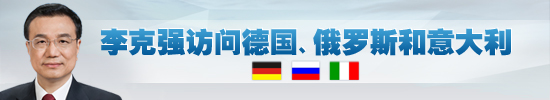 中國(guó)擴(kuò)大對(duì)歐投資令美歐關(guān)系生變