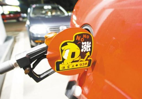 油價(jià)觸底反彈：或開始“報(bào)復(fù)性上漲”？