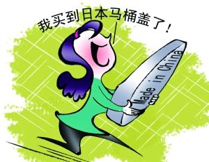 唐偉：為何國標(biāo)要比日本矮半截？
