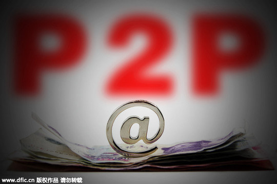 央行叫停信用卡P2P投資：是風險來臨還是利好？