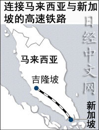 馬來(lái)總理邀日競(jìng)標(biāo)高鐵項(xiàng)目 中日高鐵將再次交手