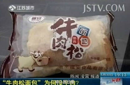 日媒稱日企憂中國從美國進(jìn)口牛肉：怕以后買不著肉