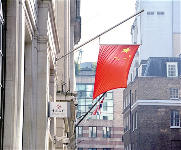 6個關(guān)鍵詞告訴你中資銀行如何“牽手”倫敦？