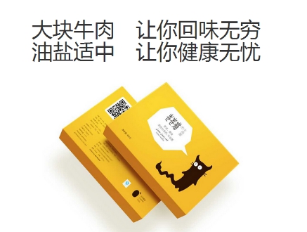 卷卷貓美味新選擇 大口吃肉，大口喝熱湯的方便面