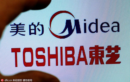 美的收購東芝白色家電業(yè)務達成初步協(xié)議