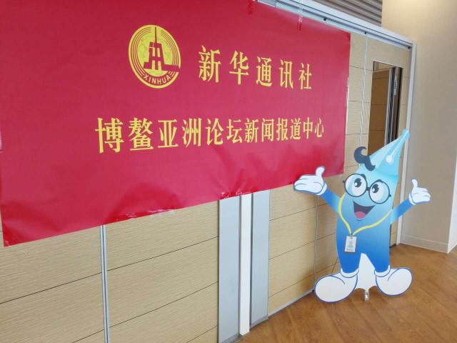 博鰲鮮知道｜萬泉河畔，大咖們喝海南咖啡聊啥？