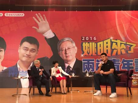 vipabc青少年代言人姚明：在溝通中學習英語