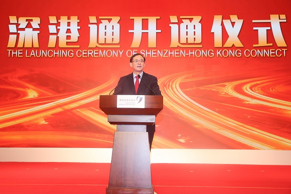 劉士余：深港通為金融市場(chǎng)注入正能量、信心和信任
