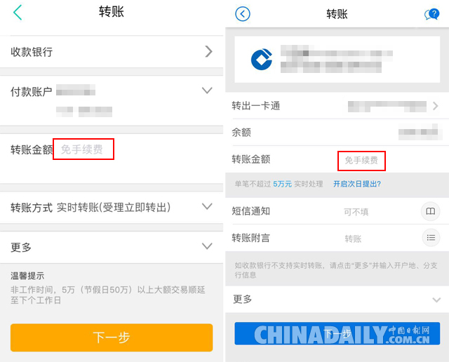 年終盤點：回顧2016，這些政策影響了你我的錢袋子