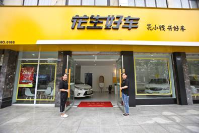 陳鵬云：網(wǎng)購汽車的時(shí)代已經(jīng)到來