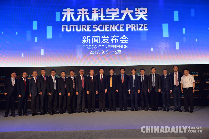 第二屆未來科學(xué)大獎揭曉 潘建偉、施一公、許晨陽獲獎
