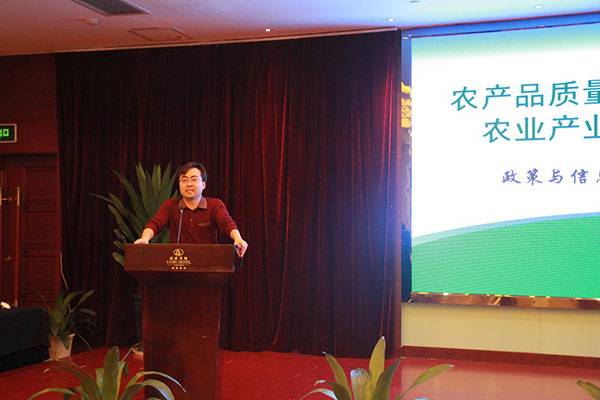 “一帶一路”企業(yè)能力建設培訓班助力農企“走出去”