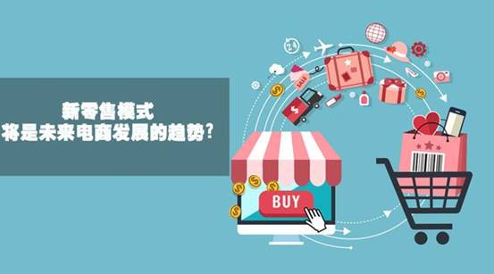 新零售發(fā)力，云智硬件智能售貨機(jī)如何應(yīng)勢而發(fā)？
