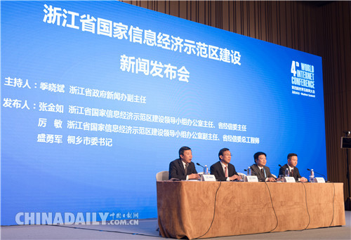 滿周歲！全國首個國家信息經(jīng)濟(jì)示范區(qū)建設(shè)取得階段性成果