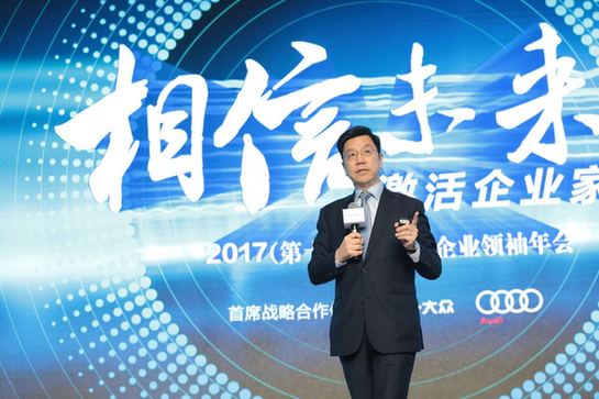 創(chuàng)新工場李開復：人類未來只剩創(chuàng)造性和關愛性工作