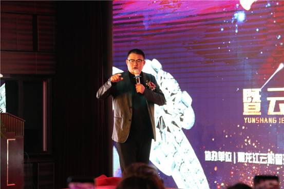 云商珠寶周年慶圓滿結(jié)束，助推云付通加快發(fā)展