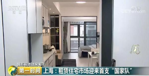 租房必看！有位“房東”不僅靠譜，還能讓你省租金