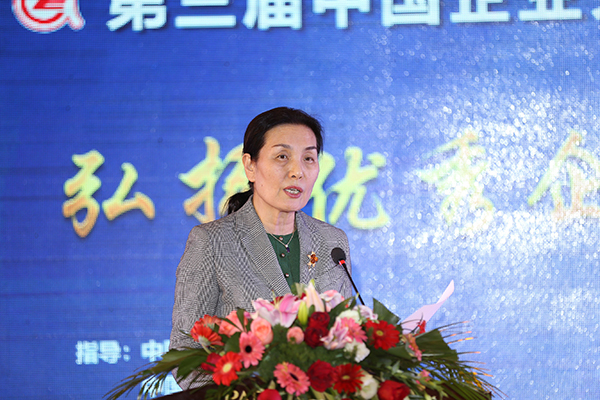 古井貢酒第三屆中國(guó)企業(yè)文化大會(huì)暨安徽省企業(yè)家新年報(bào)告會(huì)在合肥舉行
