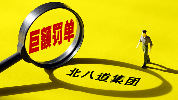 盤點(diǎn)：三月，這些財(cái)經(jīng)大事不能錯(cuò)過(guò)