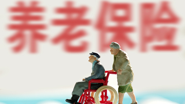 盤點：5月，這些財經(jīng)大事不能錯過