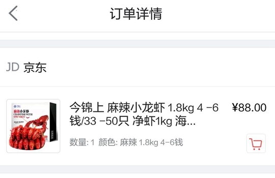世界杯火爆？小龍蝦不干了！