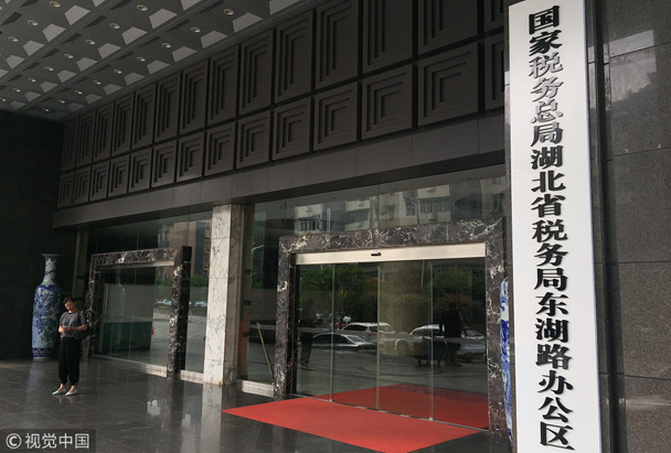 盤點(diǎn)：6月，這些財經(jīng)大事不能錯過
