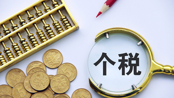 盤點(diǎn)：6月，這些財經(jīng)大事不能錯過