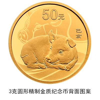 全國(guó)僅限18枚 20斤黃金打造的10萬(wàn)元面額新幣長(zhǎng)這樣