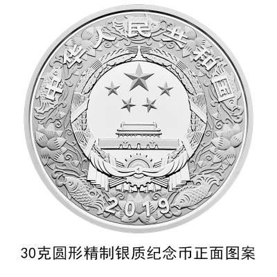 全國(guó)僅限18枚 20斤黃金打造的10萬(wàn)元面額新幣長(zhǎng)這樣