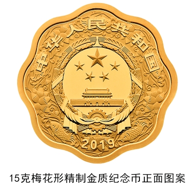 全國(guó)僅限18枚 20斤黃金打造的10萬(wàn)元面額新幣長(zhǎng)這樣