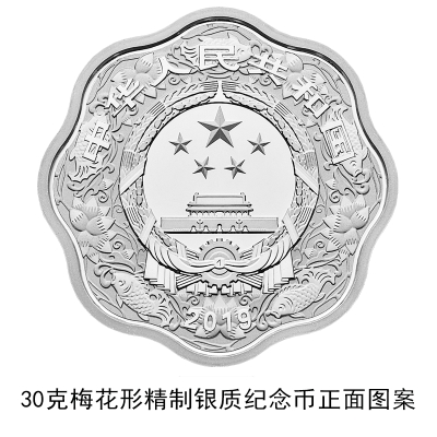 全國(guó)僅限18枚 20斤黃金打造的10萬(wàn)元面額新幣長(zhǎng)這樣