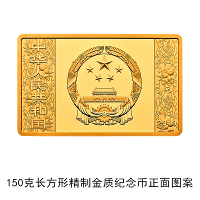 全國(guó)僅限18枚 20斤黃金打造的10萬(wàn)元面額新幣長(zhǎng)這樣