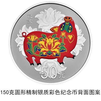 全國(guó)僅限18枚 20斤黃金打造的10萬元面額新幣長(zhǎng)這樣