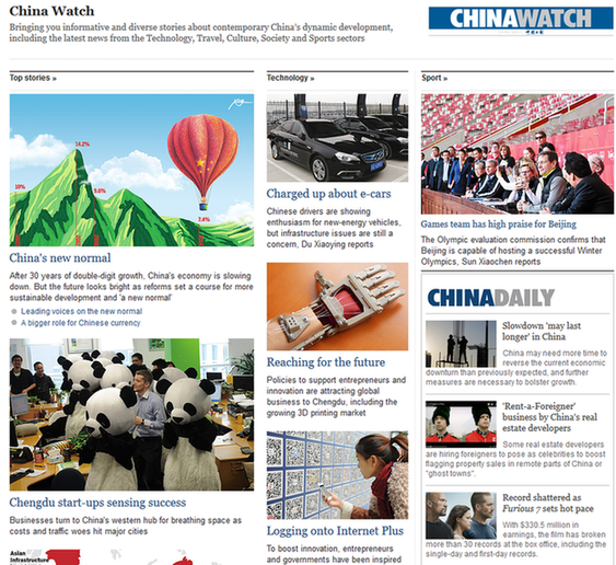 中國日?qǐng)?bào)在《每日電訊報(bào)》網(wǎng)站開通CHINA WATCH子網(wǎng)