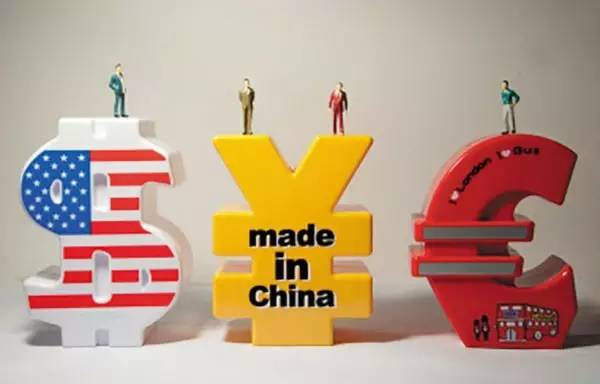 厲害了，我的人民幣！又干了一件大事兒！
