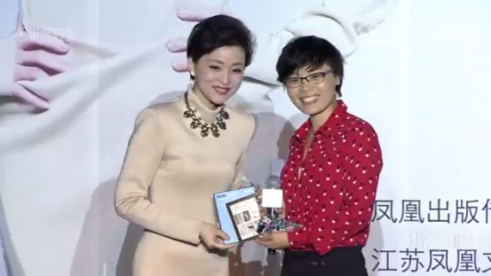 著名媒體人楊瀾發(fā)布最新跨界力作《人工智能真的來了》 同名電子書由咪咕閱讀獨家首發(fā)