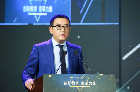 “創(chuàng)新教育·變革力量”國際化人才高峰論壇在京召開