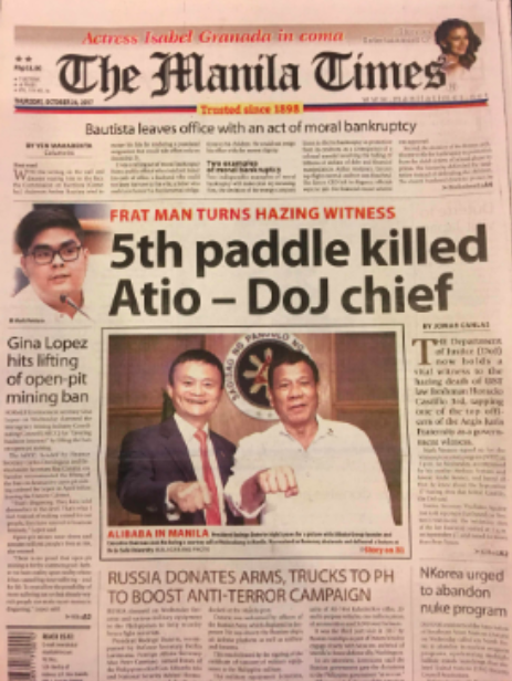 菲律賓政要期待請教馬云：“他能確保我們制訂的政策不會扼殺電商發(fā)展”
